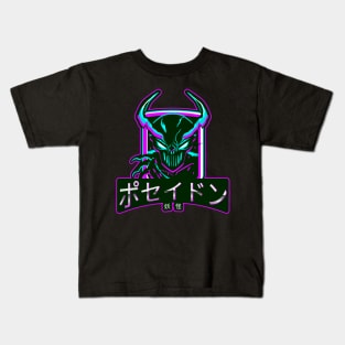 Poseidon Yokai Kids T-Shirt